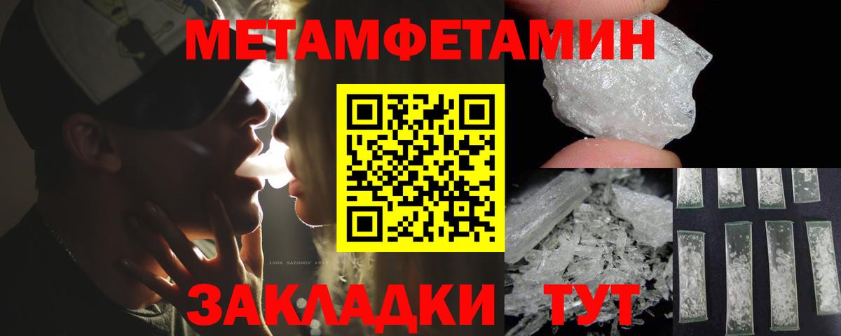 Amphetamine VHQ  Amphetamine  Новоалександровск  Вход с VPN 