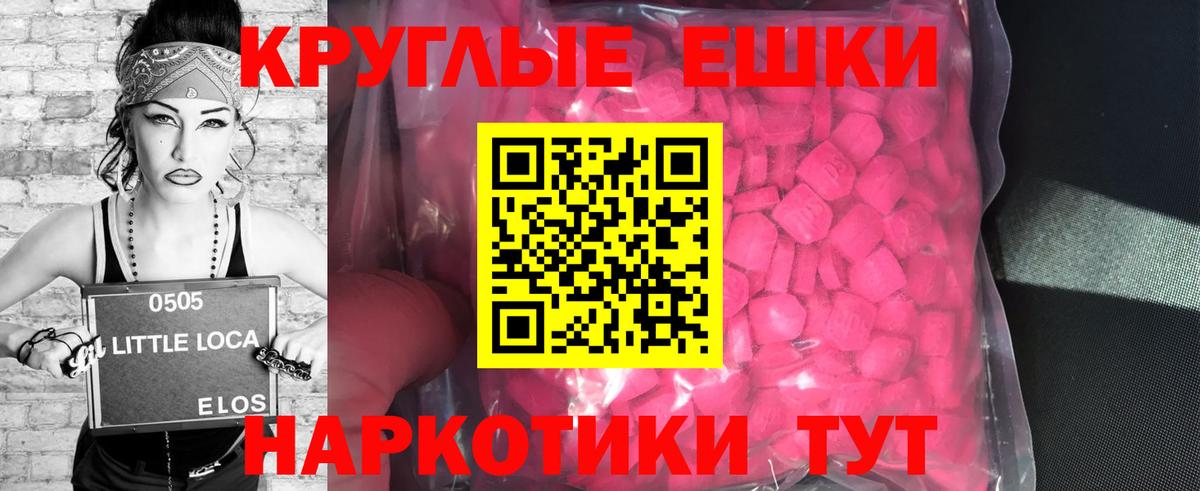 Экстази таблы  кракен   Новоалександровск  Вход с VPN  ЭКСТАЗИ 280мг 