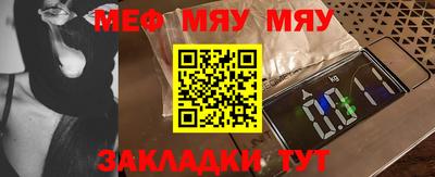 мескалин Гатчина