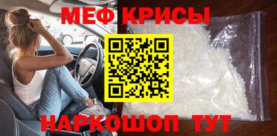 мескалин Гатчина