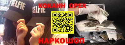 мескалин Гатчина