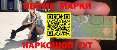 мескалин Гатчина
