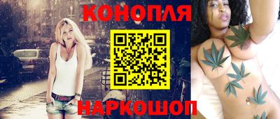мескалин Гатчина