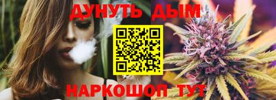 мескалин Гатчина