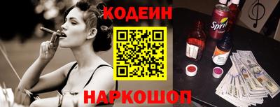 мескалин Гатчина
