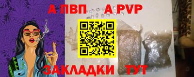мескалин Гатчина