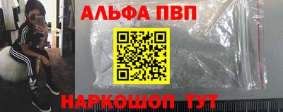 мескалин Гатчина