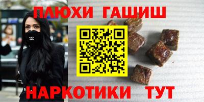 а пвп мука Чебоксары