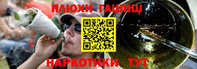 мескалин Гатчина