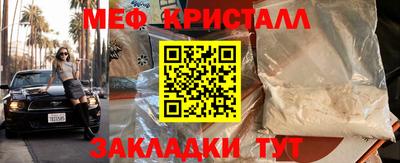 мескалин Гатчина