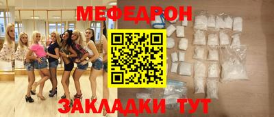 мескалин Гатчина