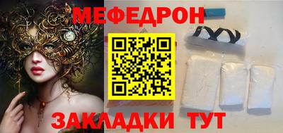 СК Гай