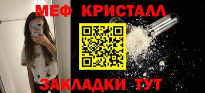 мескалин Гатчина