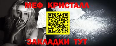 мескалин Гатчина