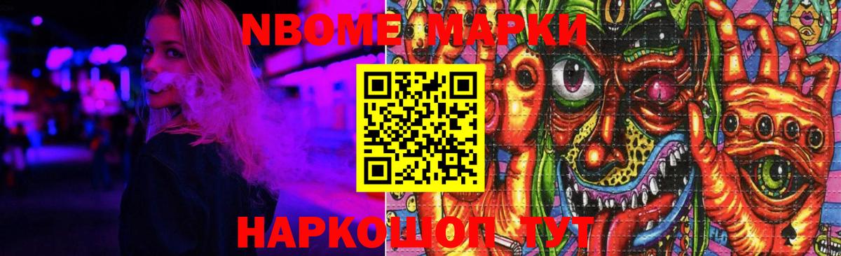 LSD-25 экстази кислота Новоалександровск