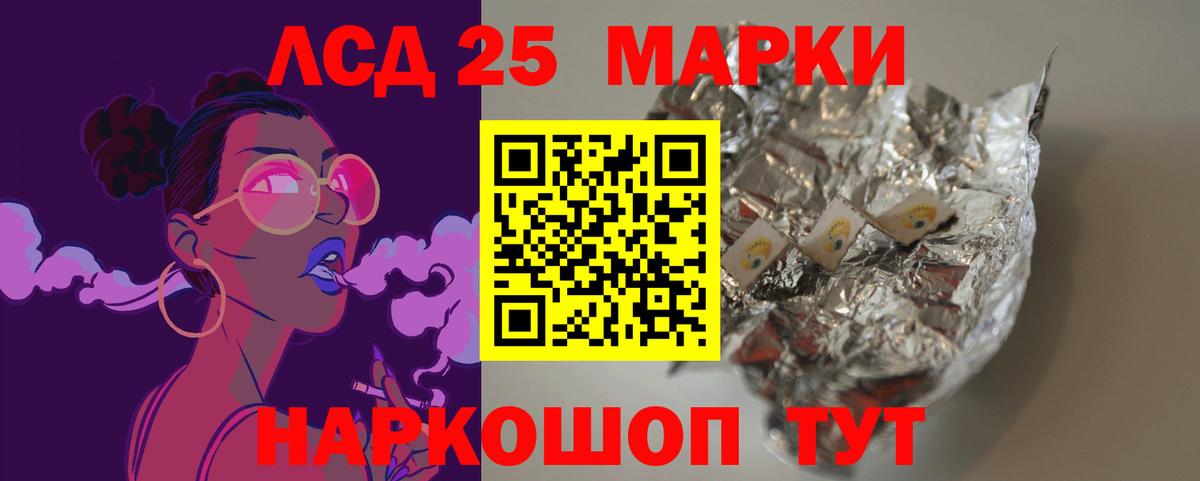 ЛСД экстази ecstasy  Вход с VPN  LSD-25 экстази кислота  Новоалександровск 