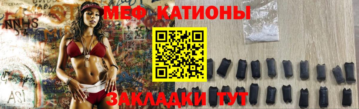 Мефедрон мука Новоалександровск