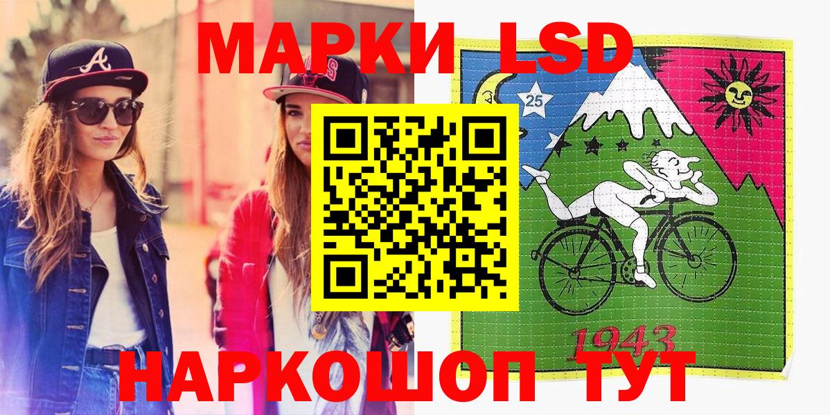 цена   Вход с VPN  Марки 25I-NBOMe 1500мкг  Новоалександровск  Марки 25I-NBOMe 1500мкг 